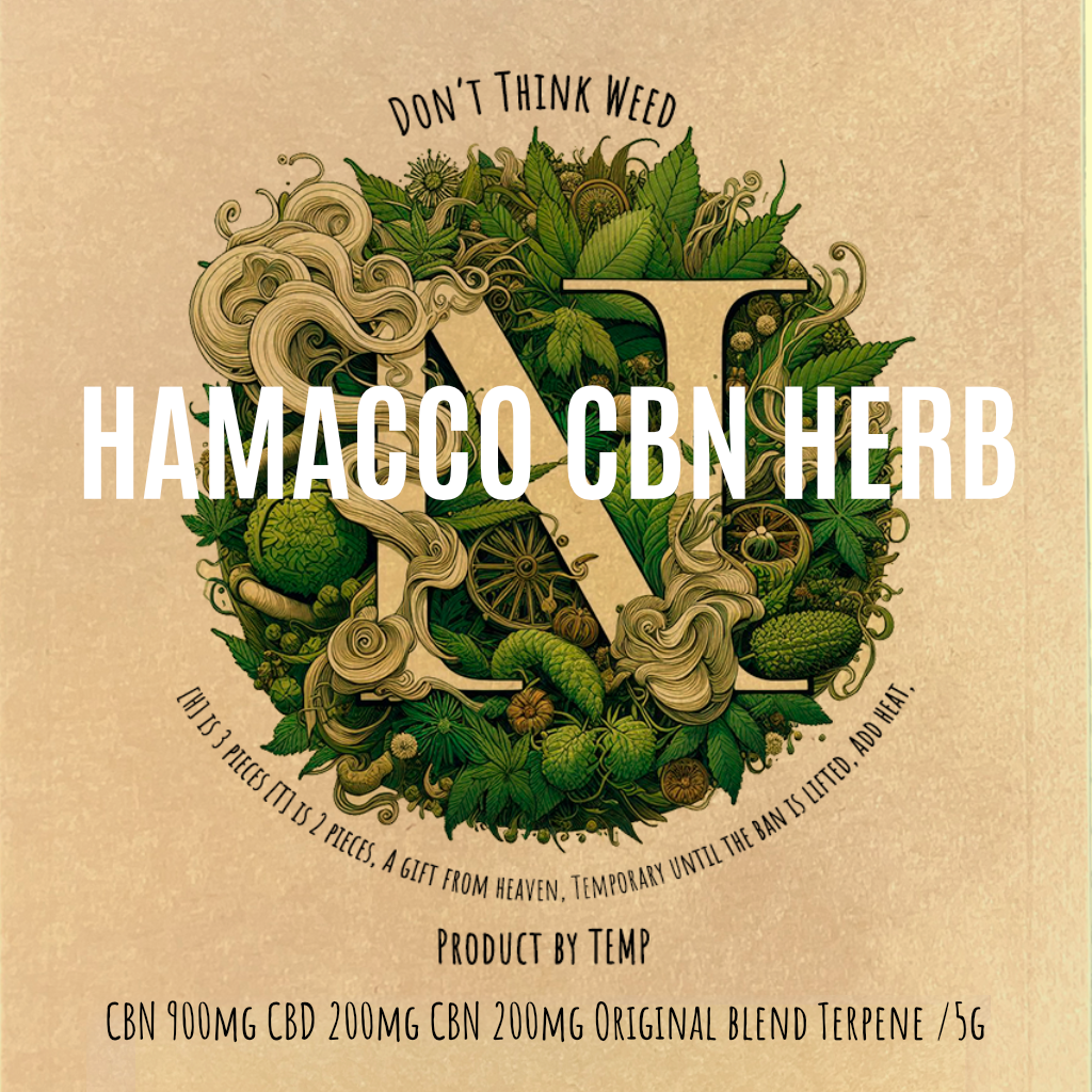 HAMACCO / CBN