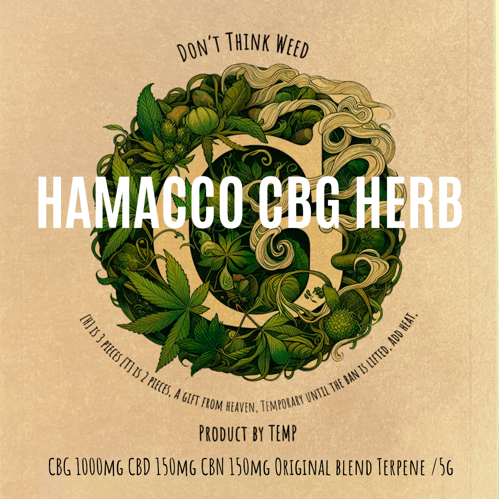 HAMACCO / CBG