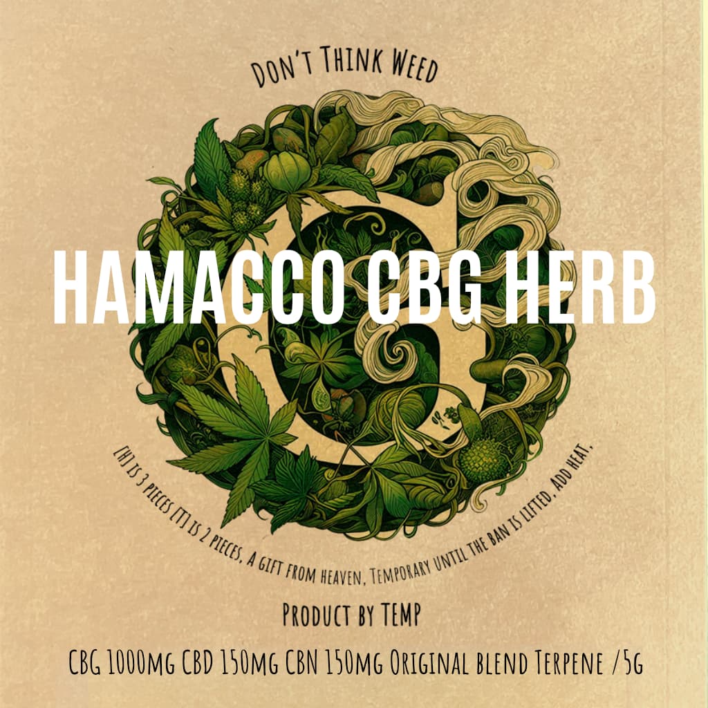 HAMACCO / CBG