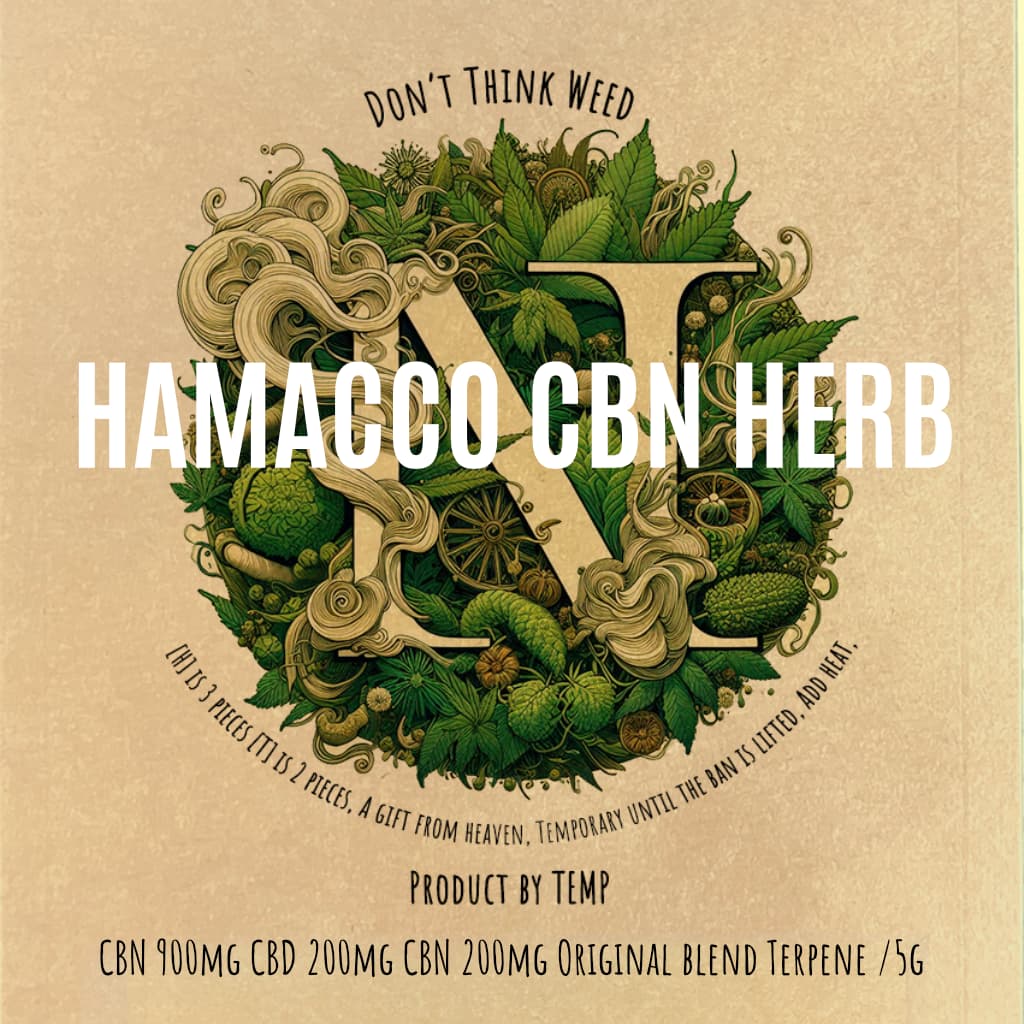 HAMACCO / CBN